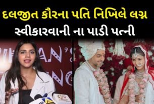 Husband Nikhil Patel refused to accept Dalljiet Kaur as his wife