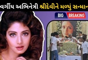 Late actress Sridevi honored by BMC
