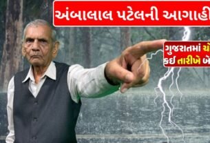 On which date will monsoon set in Gujarat- Ambalal Patel's prediction