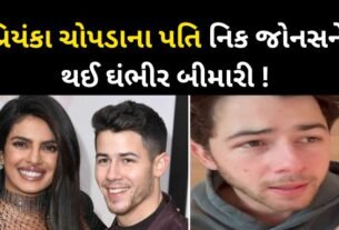 Priyanka Chopra's husband Nick Jonas is seriously ill