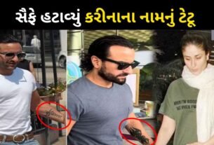 Saif got the tattoo of wife Kareena's name removed from his wrist