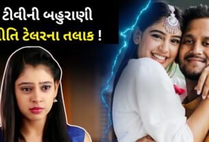 Niti Taylor Divorce After 4 Years of Marriage