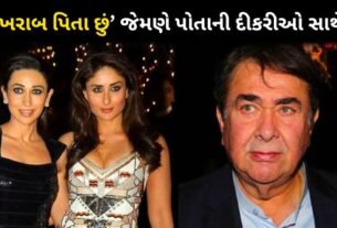 Randhir Kapoor Called Himself A 'Bad Father'