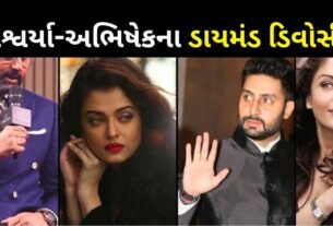 Aishwarya Rai and Abhishek Bachchan's Diamond Divorce