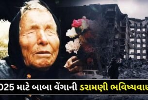 Baba Venga's 2025 predictions scared people