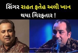 Rahat Fateh Ali Khan was arrested for this crime