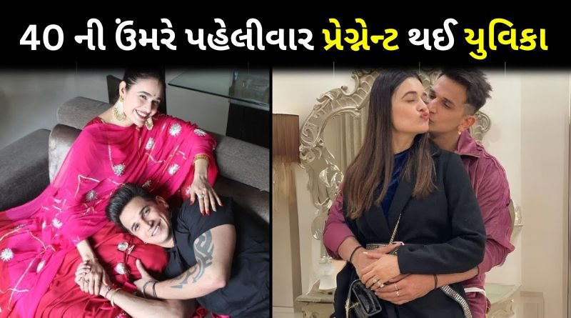 Yuvika Chaudhary Announce First Pregnancy After 6 Years Of Marriage