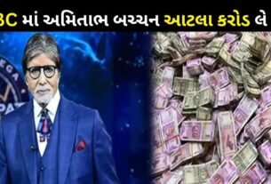 Amitabh Bachchan is earning this much from one episode of KBC