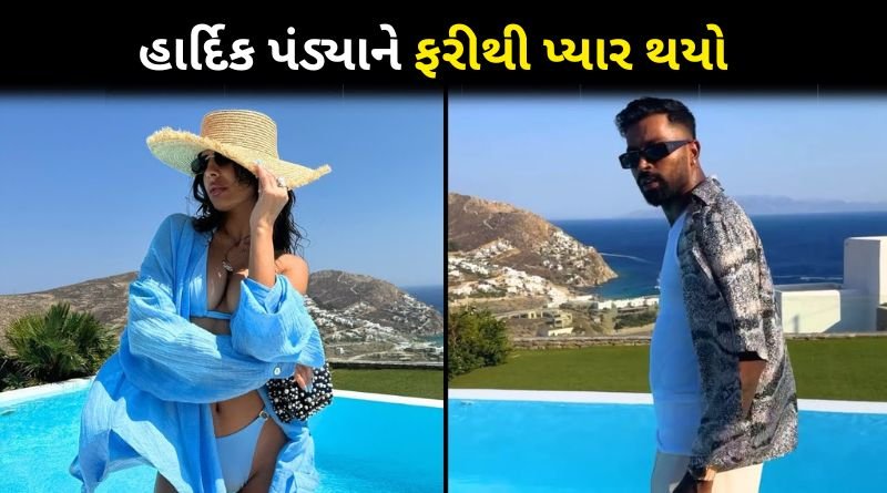 Hardik Pandya is dating Jasmin Walia