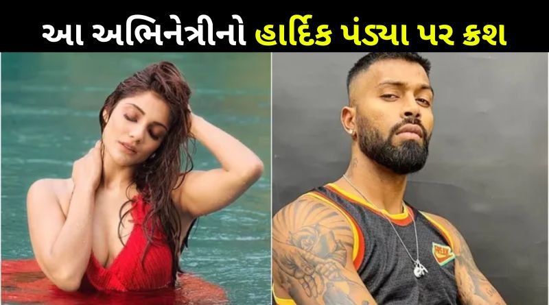 This Bollywood actress has a crush on Hardik Pandya