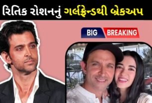 Hrithik Roshan and Saba Azad breakup