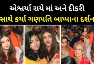 Aishwarya Rai visited Ganpati with daughter Aaradhya and mother