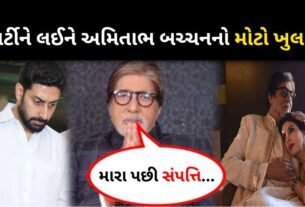 Big revelation about Amitabh Bachchan's wealth