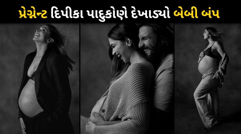 Deepika Padukone-Ranveer Singh Share Pregnancy Photoshoot