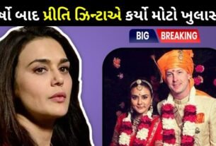 Preity Zinta made a shocking revelation on getting pregnant