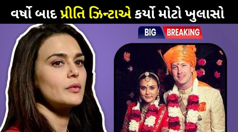 Preity Zinta made a shocking revelation on getting pregnant