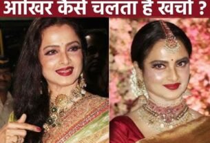 Rekha maintains her lavish lifestyle even without films and ads