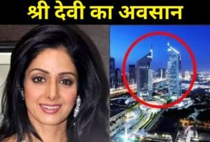 Sridevi's mysterious death