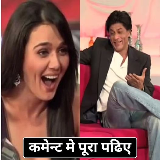 When Shahrukh Khan told Preity Zinta that I will make you pregnant