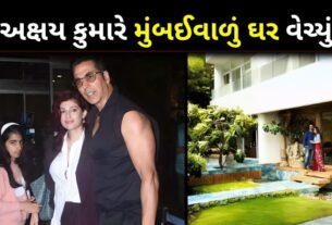 Akshay Kumar and Twinkle Khanna Sell Luxury House In Mumbai Worth Rs 80 Crore